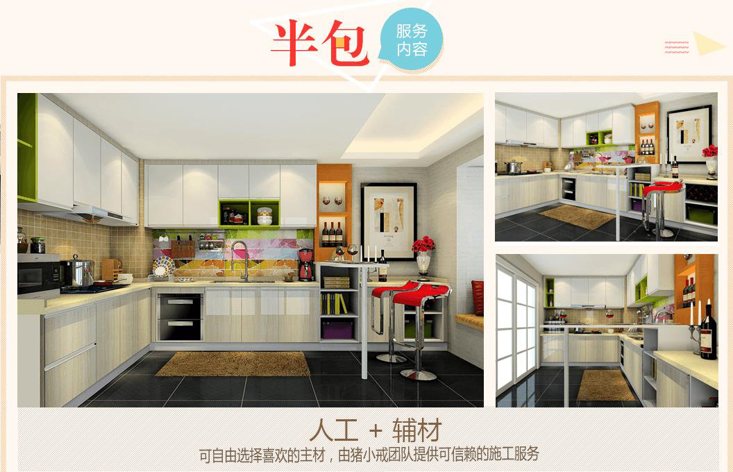 猪小戒旧房焕新 墙面刷新 厨卫翻新 局部装修 深圳旧房翻新 深圳局部装修